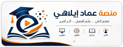 EduPedia TN by Imed Ilahy